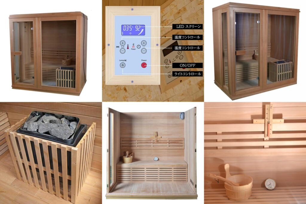 ルームサウナイメージ