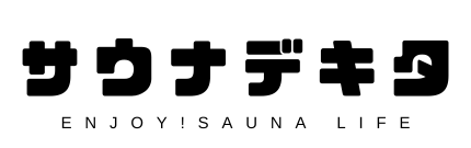 サウナデキタ！ - 富士市のサウナ情報サイト