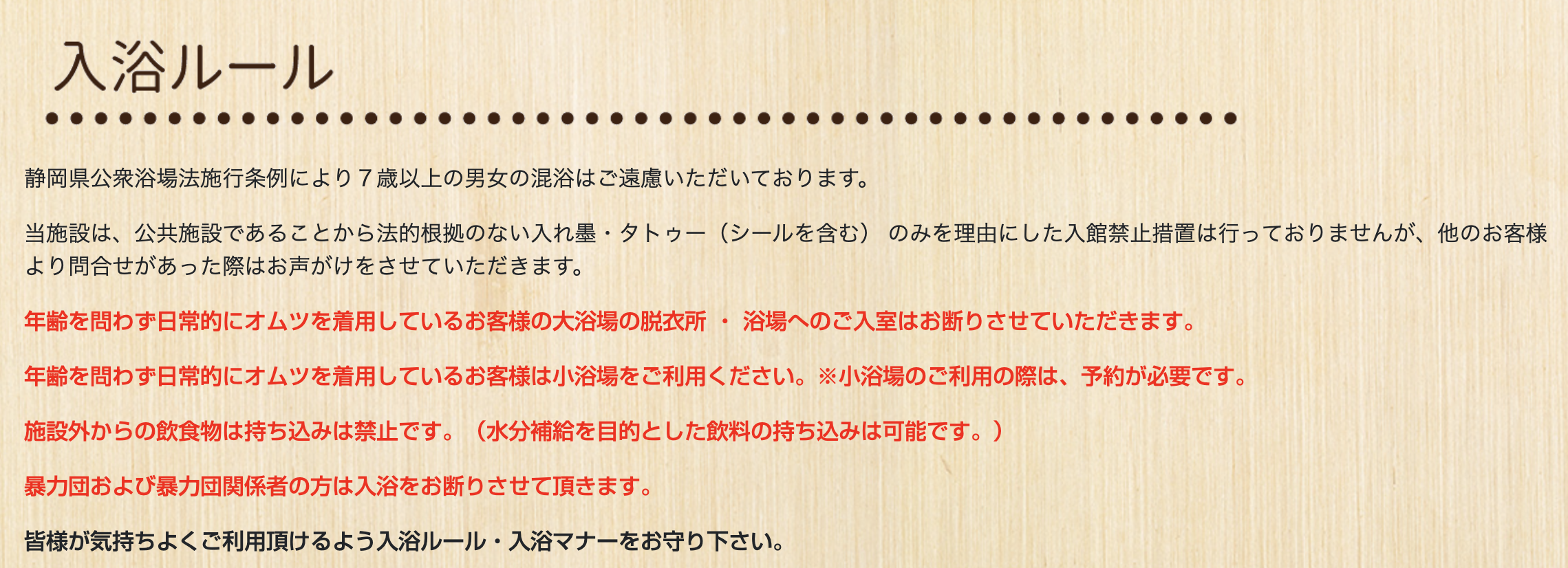 2023年12月