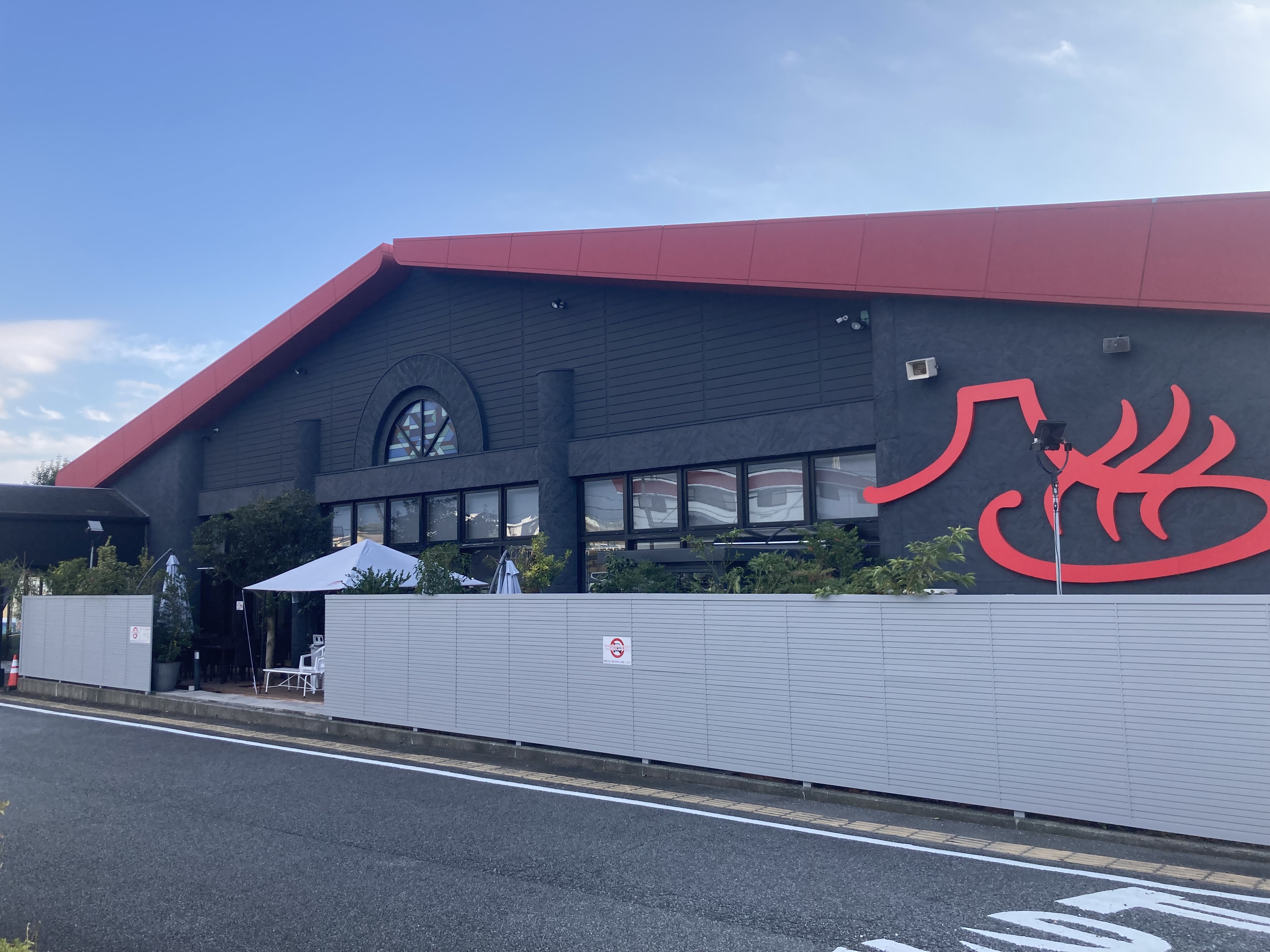 富士山天然水SPA サウナ鷹の湯4　建物入り口西側2
